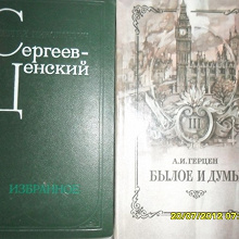 Отдается в дар Классика