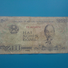 Отдается в дар Банкнота Вьетнама