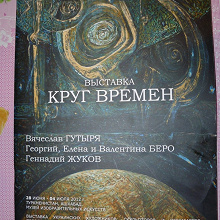 Отдается в дар журнал