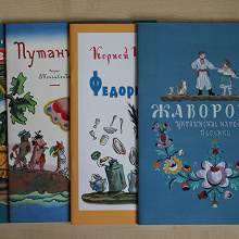 Отдается в дар Книги для детей с иллюстрациями В.Конашевича ( ´ ∀ `)ノ