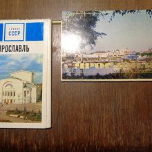 Отдается в дар Наборы открыток Ярославль