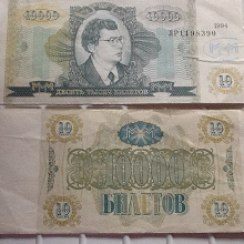 Отдается в дар Билеты МММ в коллекцию(дар отправлен ОП)