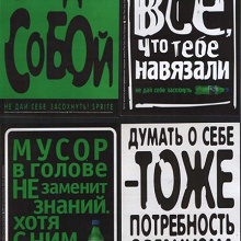 Отдается в дар Наклейки