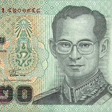 Отдается в дар банкнота Таиланда номиналом 20 Батов