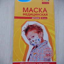 Отдается в дар Детская медицинская маска