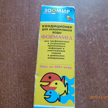 Отдается в дар Для аквариума