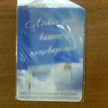 Отдается в дар Календарик