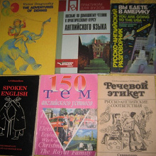Отдается в дар Учебники/книги, английский язык