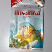 Отдается в дар Наклейки на пасхальные яйца