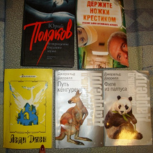 Отдается в дар книги