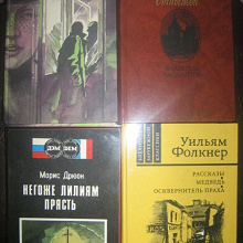 Отдается в дар Книги разные