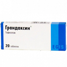 Отдается в дар Грандаксин, таблетки 50 мг №44