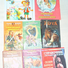 Отдается в дар книги детские и взрослые)