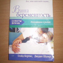 Отдается в дар Книга