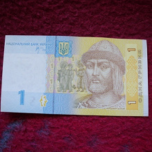 Отдается в дар Новую банкноту «1 гривня» — 5 штук