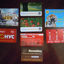 Отдается в дар Приятные мелочи.