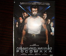 Отдается в дар DVD диск
