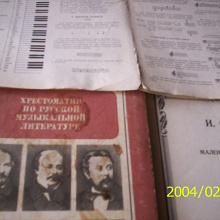 Отдается в дар Для музицирующих на фортепьяно