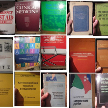 Отдается в дар Медицинские книги на английском и русском языках