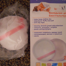 Отдается в дар вкладыши для бюстгальтера