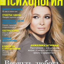 Отдается в дар Психология