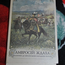 Отдается в дар Открытки