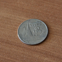 Отдается в дар Тайская монета