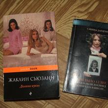 Отдается в дар Книги