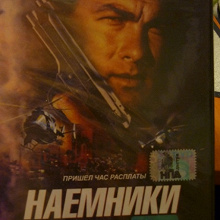 Отдается в дар Кино