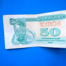 Отдается в дар Боны