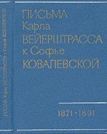 Отдается в дар Книга на немецком языке