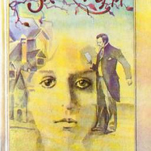 Отдается в дар А. Кронин «Замок Броуди»
