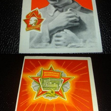 Отдается в дар советские открытки (67-72 гг) 10 шт