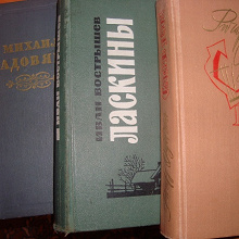 Отдается в дар Книги №2
