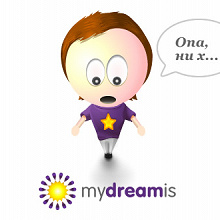 Отдается в дар инвайты на mydreamis