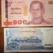 Отдается в дар Боны Таиланд-Камбоджа