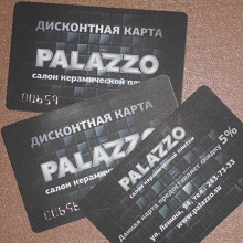 Отдается в дар Карта