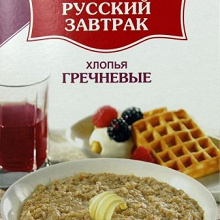 Отдается в дар Гречневые хлопья «русский завтрак»