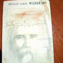 Отдается в дар Книжечка