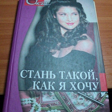 Отдается в дар Книга