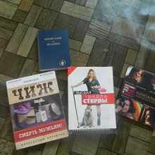 Отдается в дар Книги и журналы.