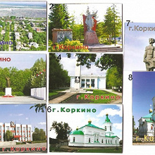 Отдается в дар Кусочек Родины на магнитах