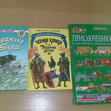 Отдается в дар книгодар