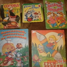 Отдается в дар Книжки малышам