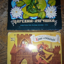 Отдается в дар Книжки — панорамки
