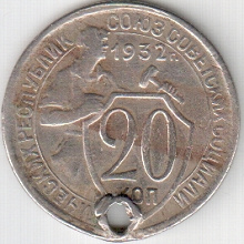 Отдается в дар 20 копеек.
