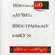 Отдается в дар Полезная книга