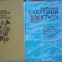 Отдается в дар Интересные книги из СССР.