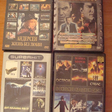 Отдается в дар dvd