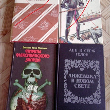 Отдается в дар домашняя библиотека. зарубежная классика